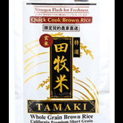 Tamaki Brown Rice