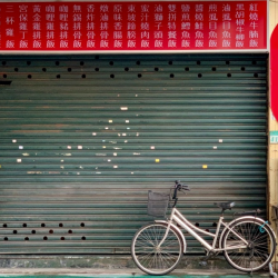 Rolling Service Door