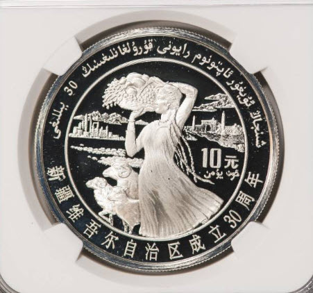 World Coins