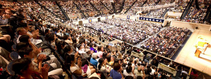 DAR Constitution Hall