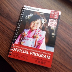 Magazine